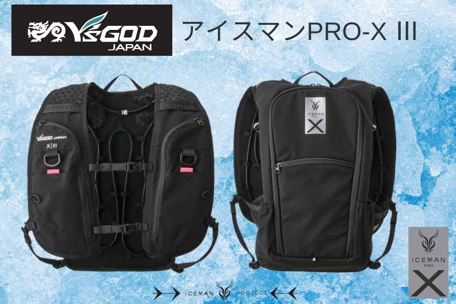 ICEMAN PRO-X3山真製鋸2026年アイスマンプロ冷却ベスト