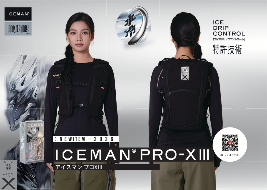 ICEMAN PRO-X3山真製鋸2026年アイスマンプロ冷却ベスト