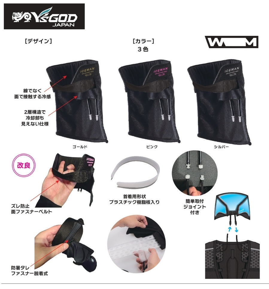 ウォーターマグナム2