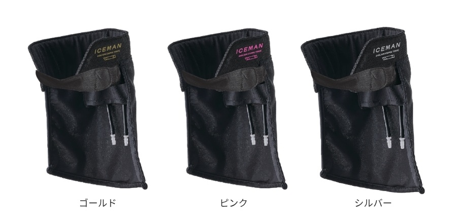 ウォーターマグナム2