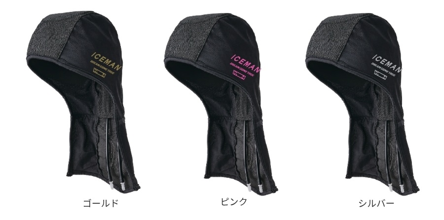 ウォーターマグナム3d2