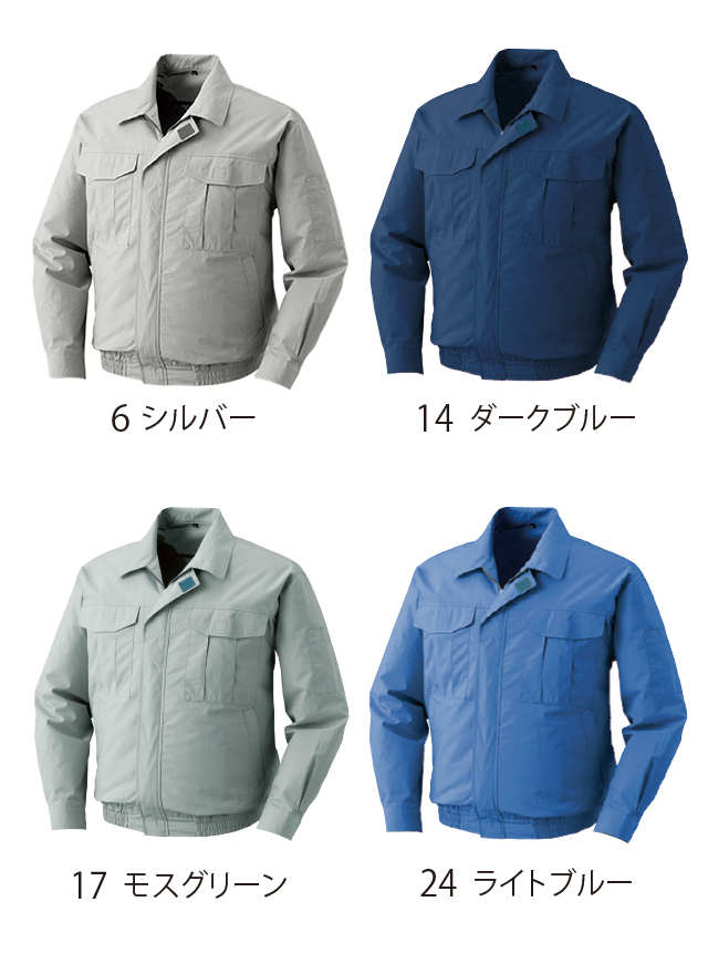 福袋 KU90550 空調服 R 綿薄手 長袖ブルゾン 服のみ ダークブルー LLサイズ