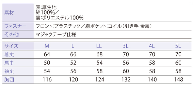 サイズ