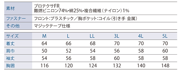 サイズ