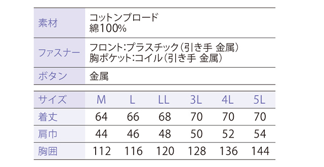 91490サイズ