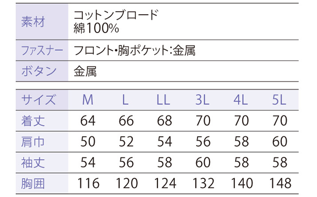 サイズ