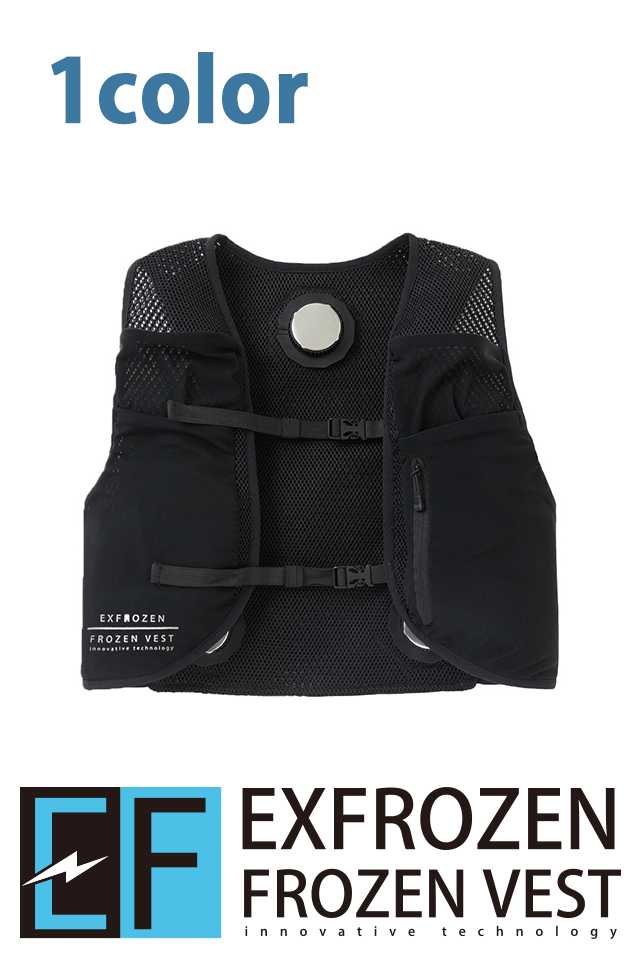 EF92452フローズンベストSUN-Sサンエスペルチェデバイス冷却ベスト