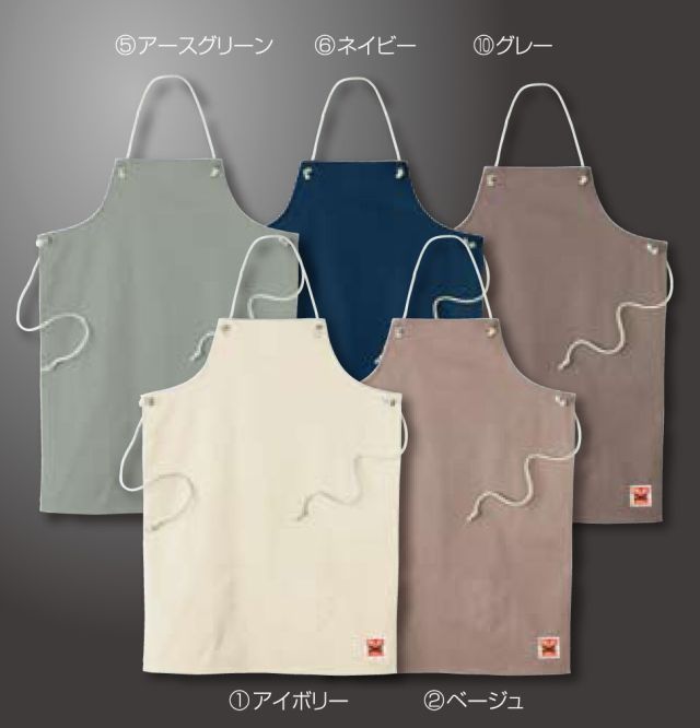 防炎溶接エプロン綿100%
