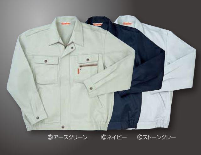 アリオカ防炎溶接綿100%ブルゾン