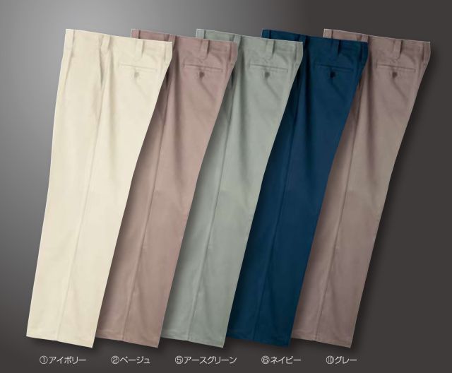 アリオカ防炎溶接綿100%スラックス