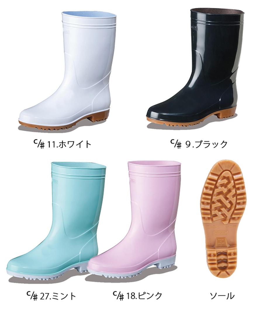 ゾナG3耐油ブーツ