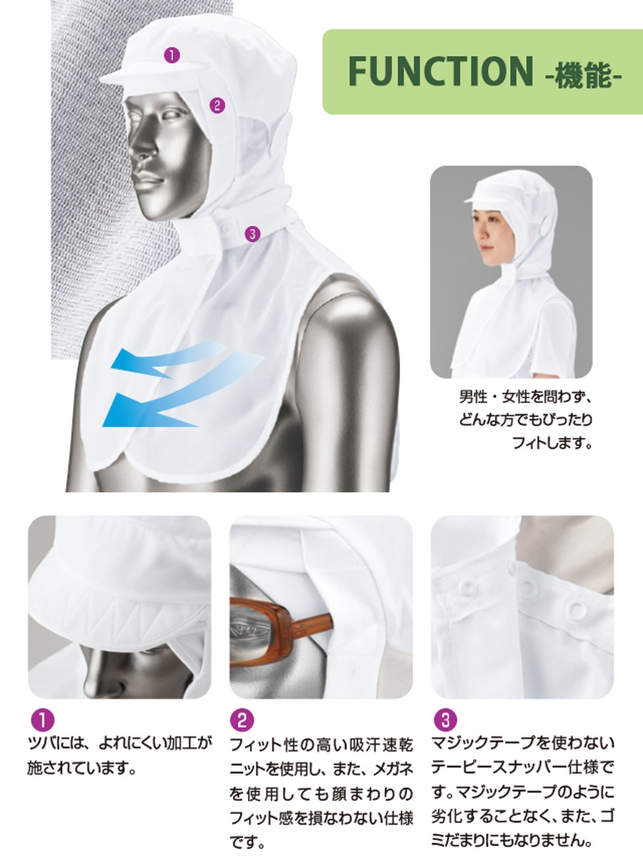 メッシュ帽子涼しい