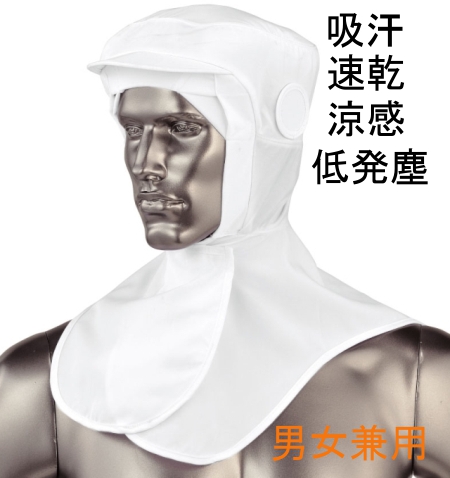 食品工場用帽子通販