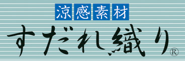 すだれ織り