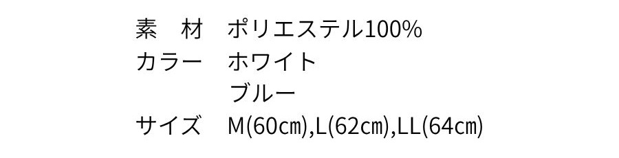 THP6720食品衛生帽子